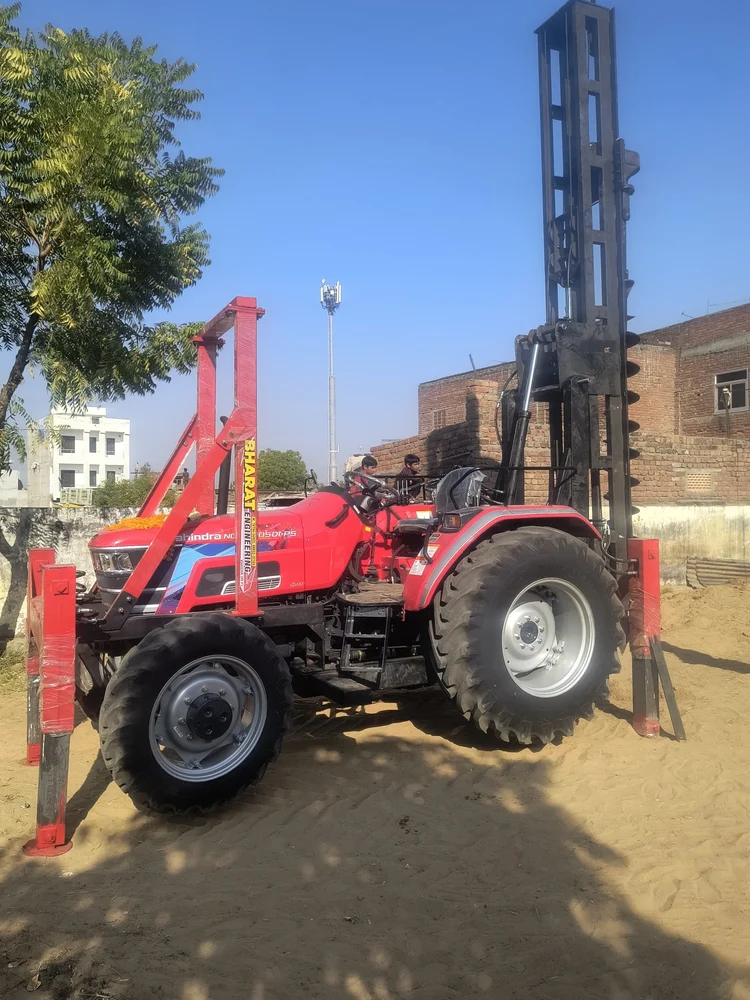 Loader